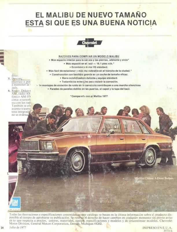 1978 Chevrolet Malibu  Chile -16