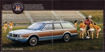 1984 Oldsmobile Cutlass-16-17