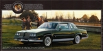 1984 Oldsmobile Cutlass-20-21